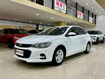 Chevrolet Cavalier 2018