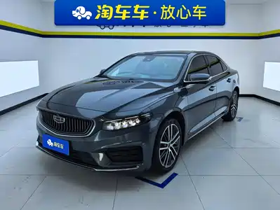Geely Xing Rui 2022