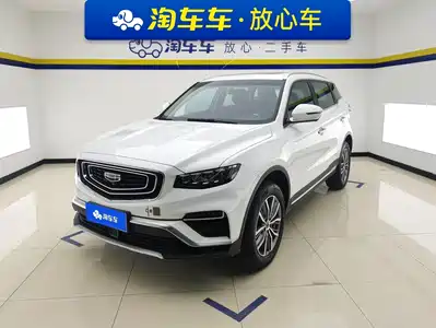 Geely Boyue 2020