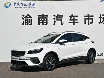 Geely Emgrand S 2022