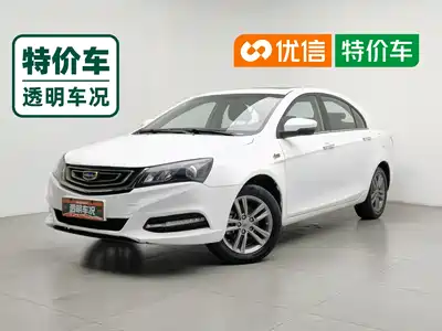 Geely Emgrand 2017