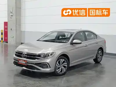 Volkswagen Bora 2023