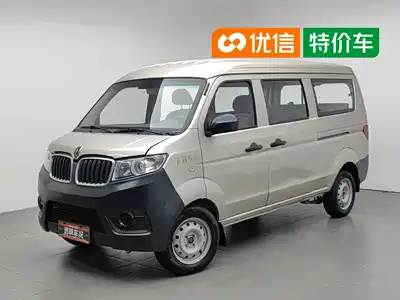 Jinbei Little Sea Lion X30 2022