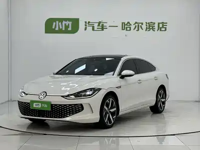 Volkswagen Lamando 2023