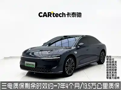 Xiangjie S9 2026