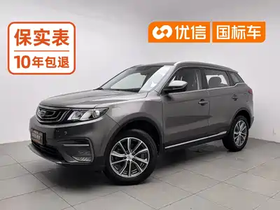 Geely Boyue 2018