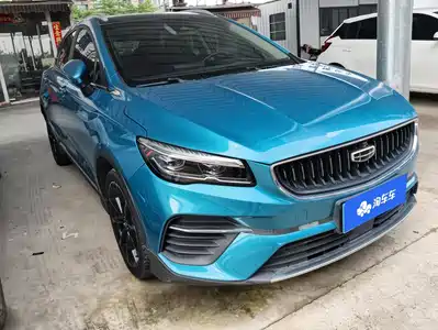 Geely Emgrand S 2022