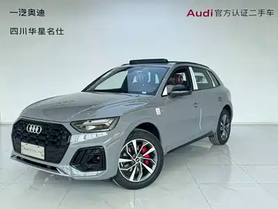 Audi Q5L 2026