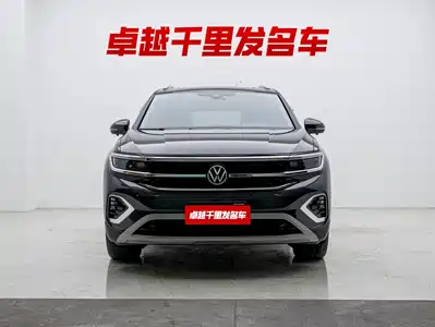 Volkswagen Talagon 2023