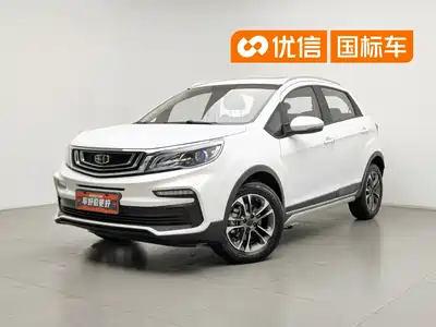 Geely Vision X3 2020