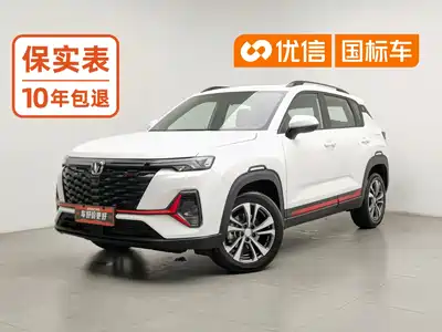 Changan CS35 PLUS 2024