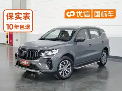 Geely Emgrand X6 2024