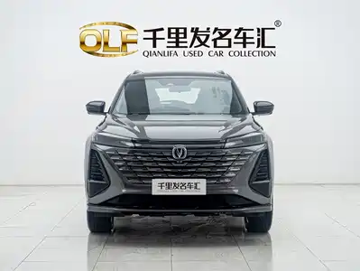 Changan CS75 PLUS 2024
