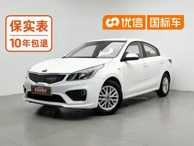 Kia K2 2017
