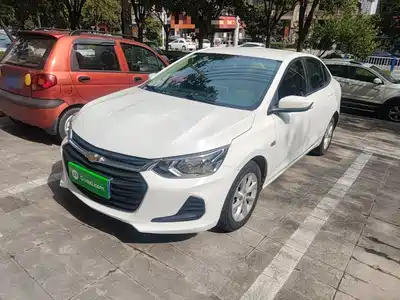 Chevrolet Cavalier 2021