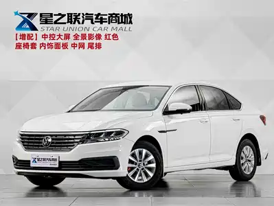 Volkswagen Lavida 2019