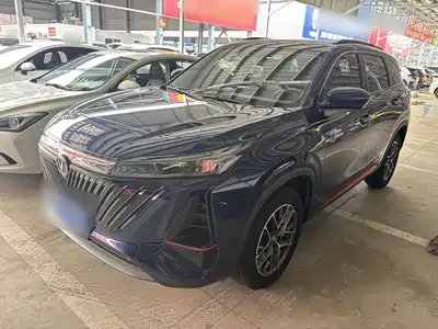 Changan CS75 PLUS 2022
