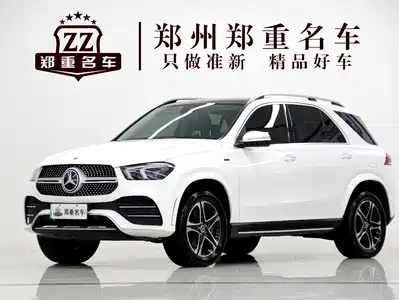 Mercedes-Benz GLE New Energy 2021