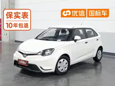 MG 3 2016