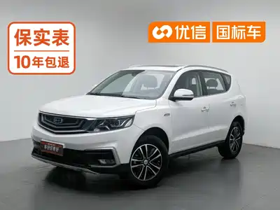Geely Emgrand X6 2019