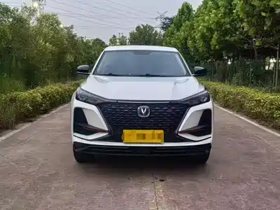 Changan CS75 PLUS 2020