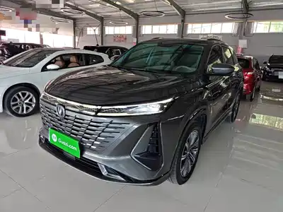 Changan CS75 PLUS 2024