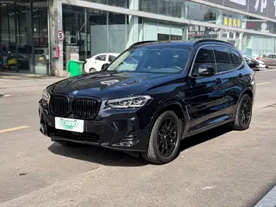 BMW iX3 2023