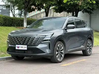 Changan CS75 PLUS 2025