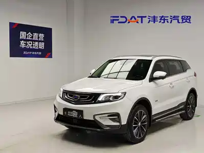 Geely Boyue 2018