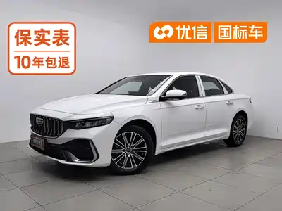 Geely Xing Rui 2026