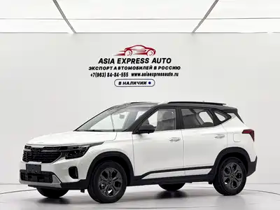 Kia Seltos 2023