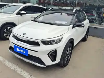 Kia KX1 2020