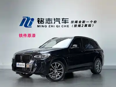 BMW X3 2022