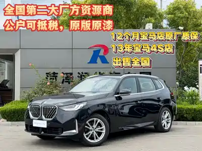 BMW X3 2025