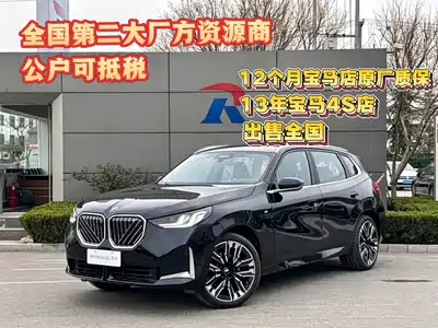 BMW X3 2025