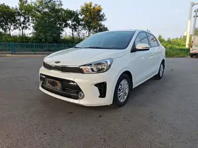 Kia Huan Chi 2019