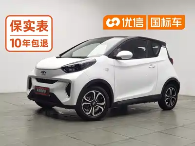 QQ New Energy Little Ant 2020