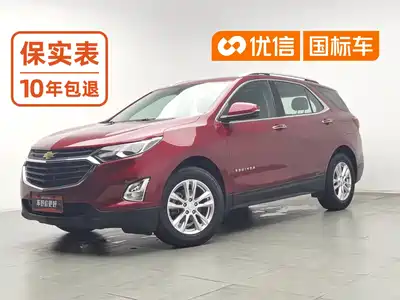 Chevrolet Equinox 2017