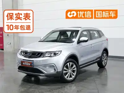 Geely Boyue 2017