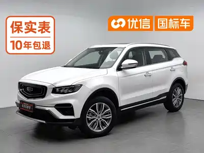 Geely Boyue 2020