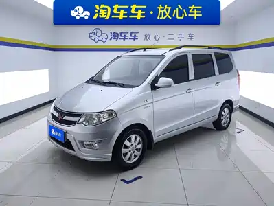 Wuling Motors Hongguang 2016