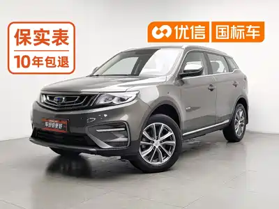 Geely Boyue 2020