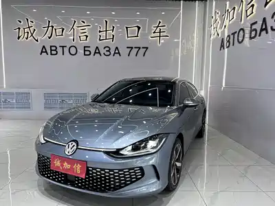 Volkswagen Lamando 2023