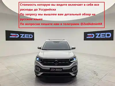 Volkswagen Tanying 2022