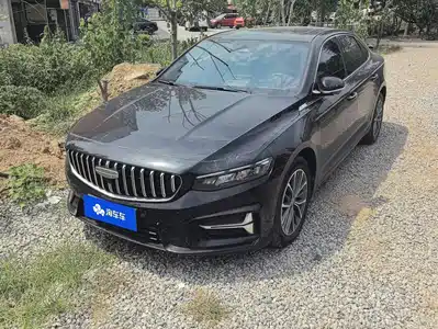 Geely Xing Rui 2024