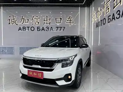 Kia KX3 Smart Run 2023
