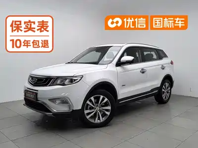 Geely Boyue 2016