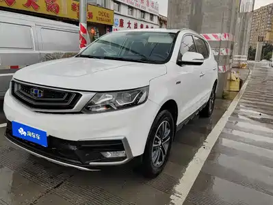 Geely Emgrand X6 2019