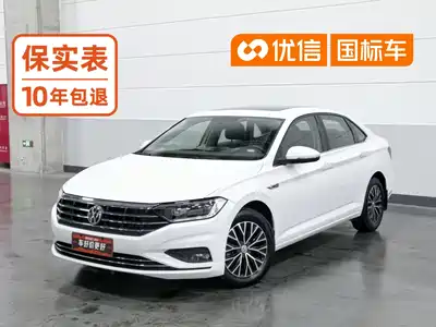 Volkswagen Sagitar 2020