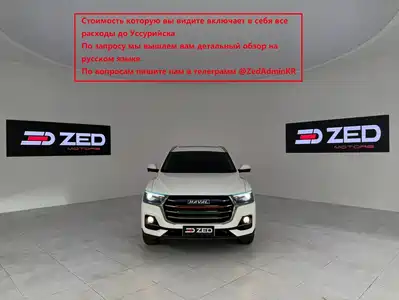 Haval H6 2022